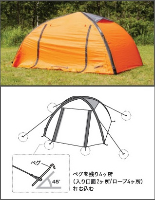 エアーフレームテント MOOSE(ムース) / ogawa ONLINE STORE